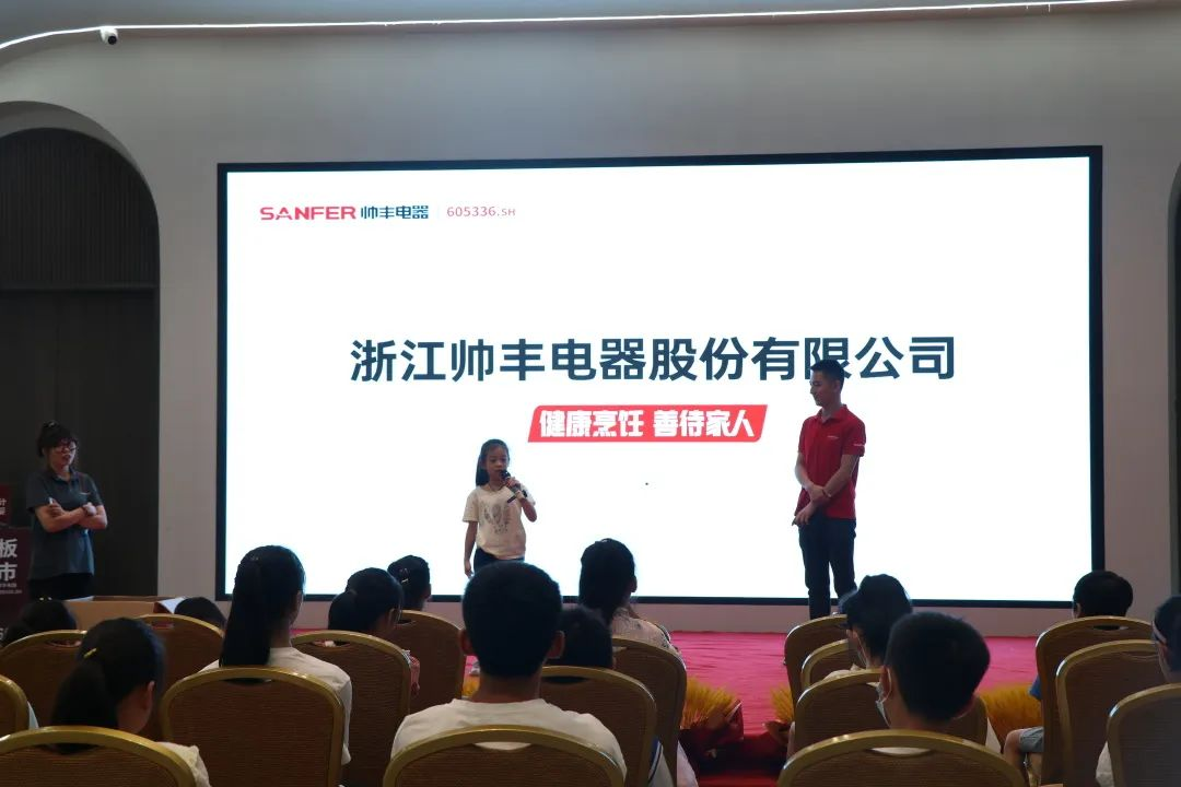 帅丰集成灶组织小美食家DIY趣游记活动,在劳动中寻找快乐 帅丰集成灶组织小美食家DIY趣游记活动,在劳动中寻找快乐