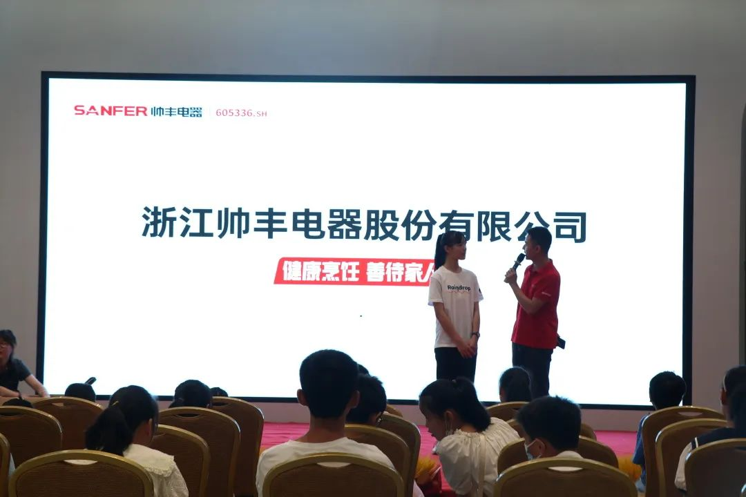 帅丰集成灶组织小美食家DIY趣游记活动,在劳动中寻找快乐 帅丰集成灶组织小美食家DIY趣游记活动,在劳动中寻找快乐