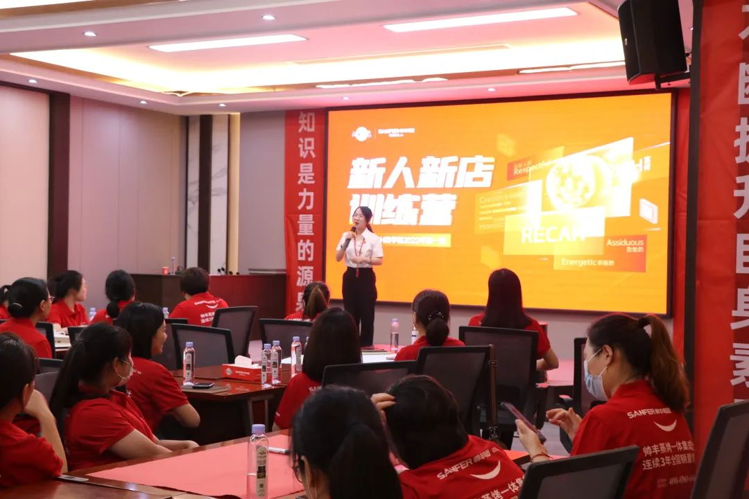 【REACH商学院】帅丰集成灶第一期新人新店训练营正式启航！