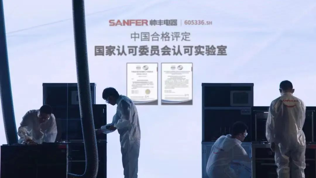 帅丰电器行大国品牌之担当，领跑集成灶行业发展