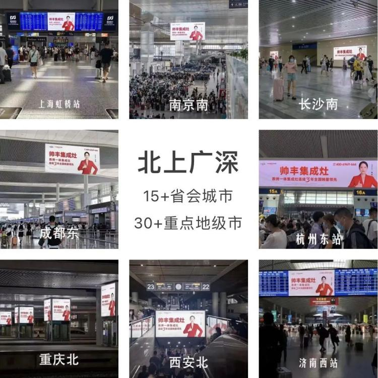 帅丰电器再获“华腾杯”奖项殊荣，彰显集成灶品牌硬实力