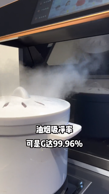 帅丰X6集成灶爆火出圈！抖音、小红书达人合力推荐！