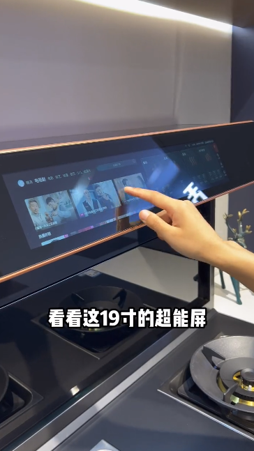 帅丰X6集成灶爆火出圈！抖音、小红书达人合力推荐！