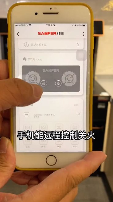 帅丰X6集成灶爆火出圈！抖音、小红书达人合力推荐！