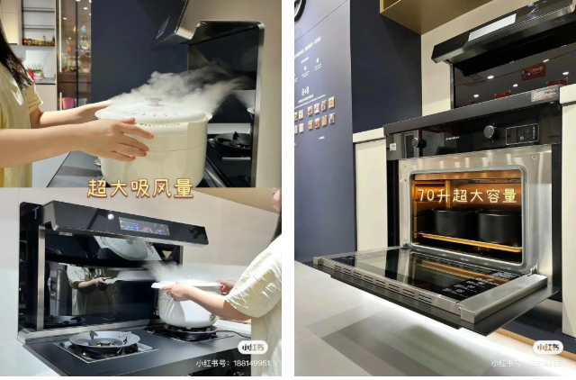 帅丰X6集成灶爆火出圈！抖音、小红书达人合力推荐！