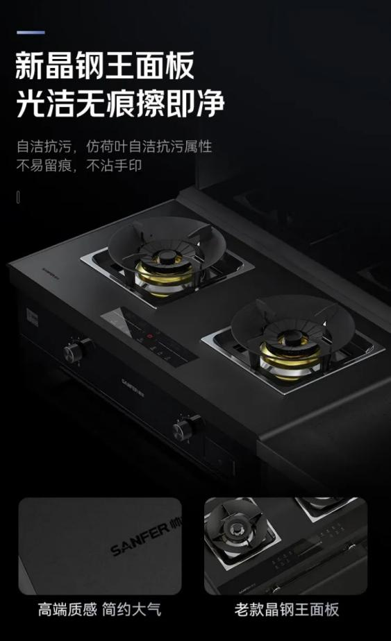 帅丰T1-7B、J2-7B蒸烤合一集成灶焕新来袭,亮点满满,一起来看! 帅丰T1-7B、J2-7B蒸烤合一集成灶焕新来袭,亮点满满,一起来看!