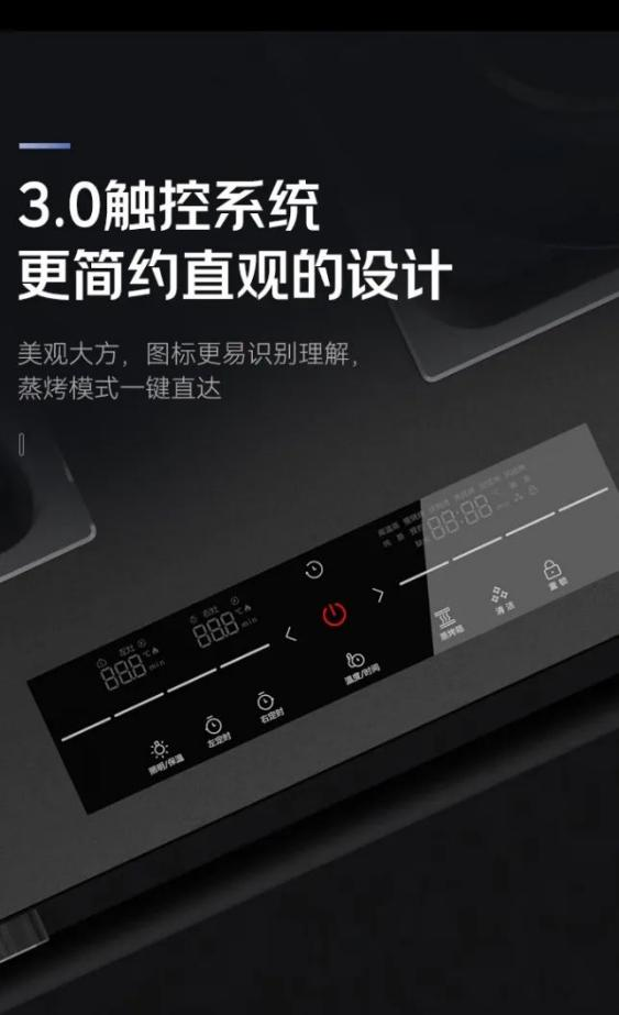 帅丰T1-7B、J2-7B蒸烤合一集成灶焕新来袭,亮点满满,一起来看! 帅丰T1-7B、J2-7B蒸烤合一集成灶焕新来袭,亮点满满,一起来看!