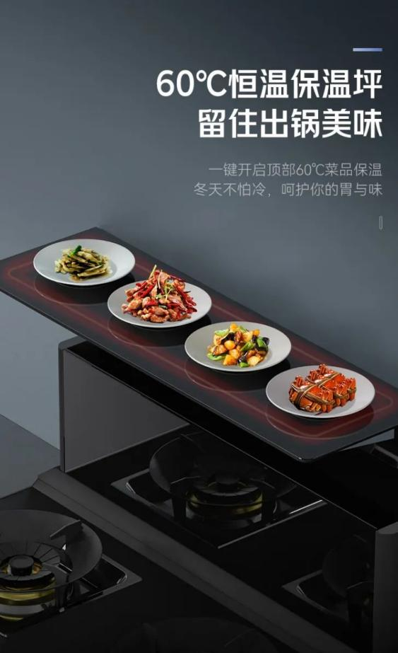 帅丰T1-7B、J2-7B蒸烤合一集成灶焕新来袭,亮点满满,一起来看! 帅丰T1-7B、J2-7B蒸烤合一集成灶焕新来袭,亮点满满,一起来看!