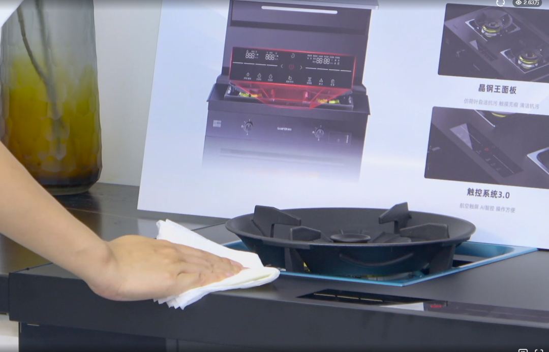 帅丰集成灶J2-7B/T1-7B新品直播精彩回顾,速来围观! 帅丰集成灶J2-7B/T1-7B新品直播精彩回顾,速来围观!