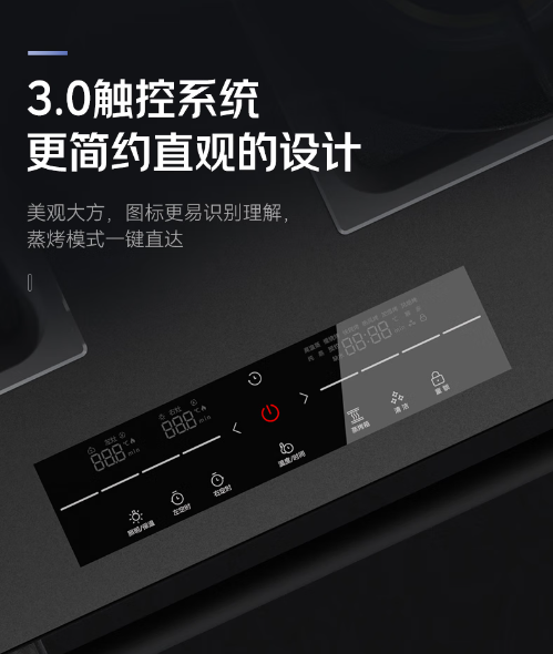 帅丰集成灶J2-7B/T1-7B新品直播精彩回顾,速来围观! 帅丰集成灶J2-7B/T1-7B新品直播精彩回顾,速来围观!