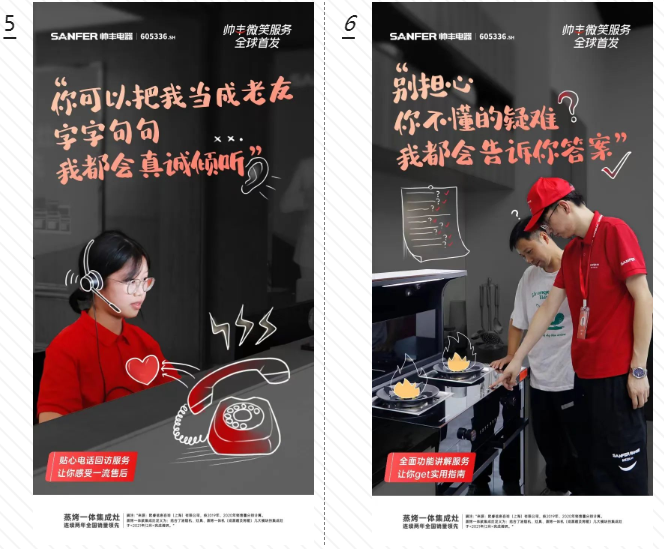 集成灶售后服务哪家好？帅丰集成灶“微笑服务赋能”正在行动！