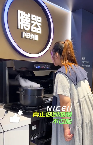 达人们都pick的智能厨电，帅丰集成灶为什么火速出圈？