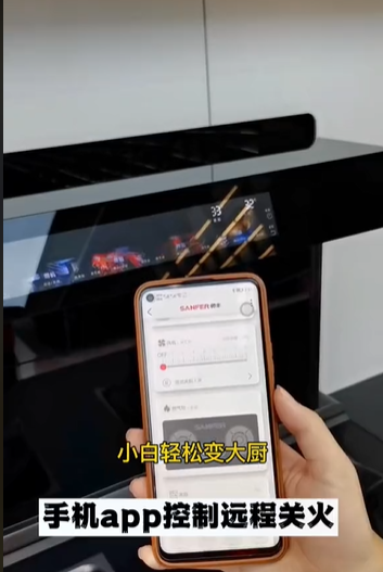 达人们都pick的智能厨电，帅丰集成灶为什么火速出圈？