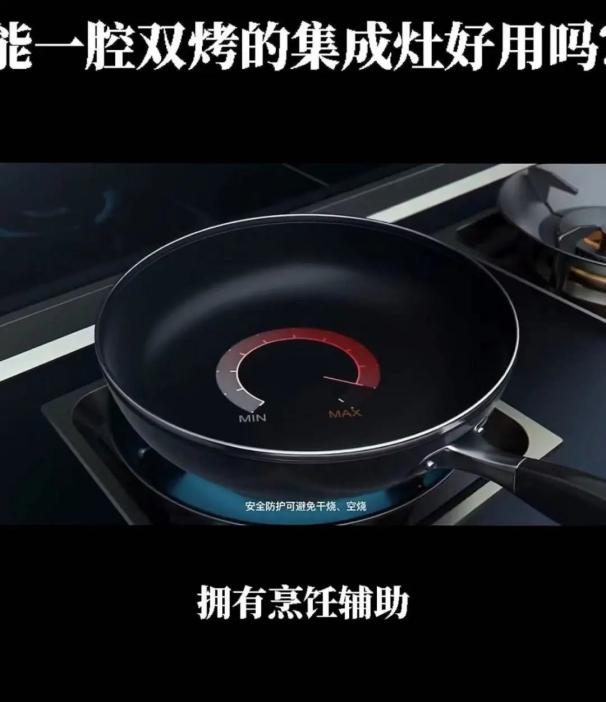 达人们都pick的智能厨电，帅丰集成灶为什么火速出圈？