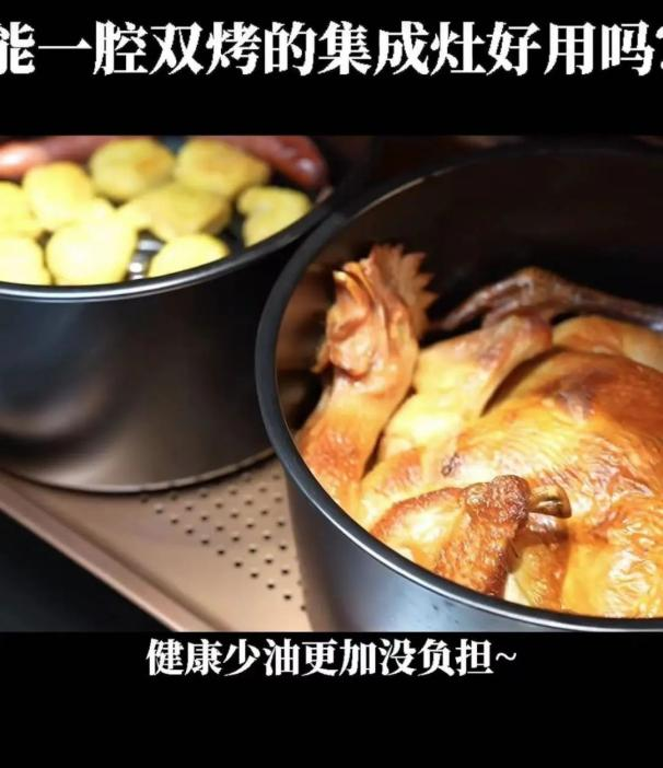 达人们都pick的智能厨电，帅丰集成灶为什么火速出圈？