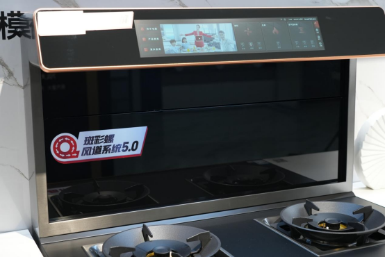 集成灶是智商税吗？帅丰集成灶来告诉你 