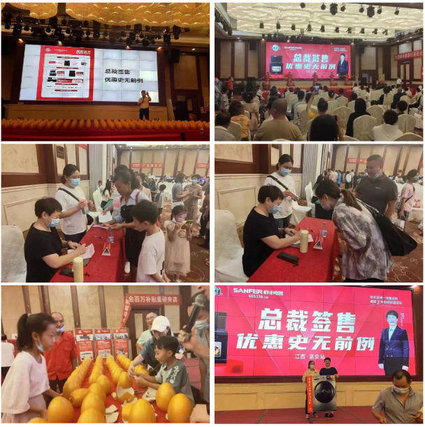 集成灶品牌帅丰电器上市2周年庆全国总裁签售会圆满成功！
