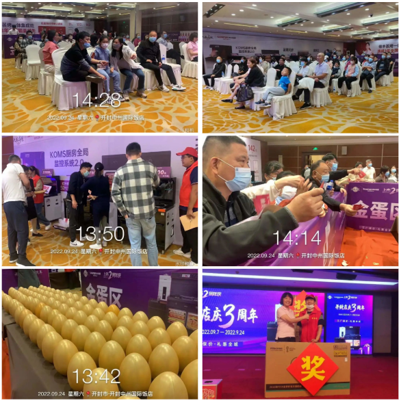 集成灶品牌帅丰电器上市2周年庆全国总裁签售会圆满成功！