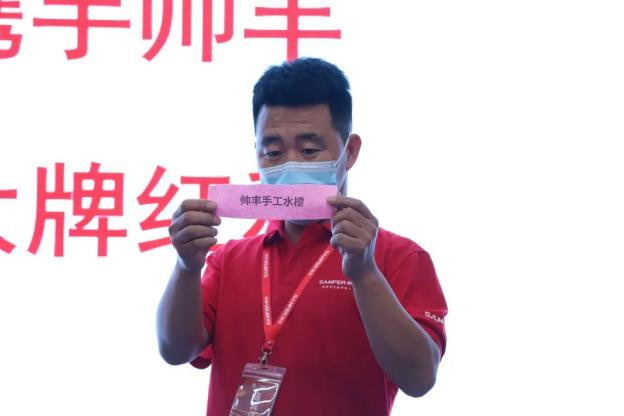 集成灶品牌帅丰电器“登顶计划”加盟合作峰会圆满成功！