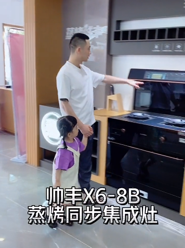 集成灶哪个品牌好?这个十大品牌让抖音多领域达人纷纷推荐 集成灶哪个品牌好?这个十大品牌让抖音多领域达人纷纷推荐
