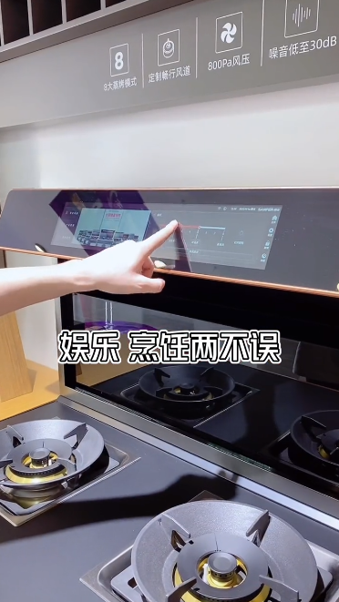 集成灶哪个品牌好?这个十大品牌让抖音多领域达人纷纷推荐 集成灶哪个品牌好?这个十大品牌让抖音多领域达人纷纷推荐