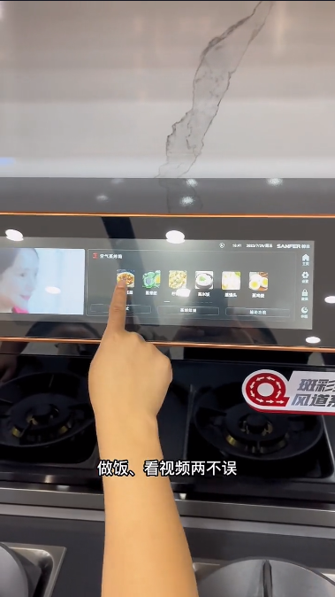 集成灶哪个品牌好?这个十大品牌让抖音多领域达人纷纷推荐 集成灶哪个品牌好?这个十大品牌让抖音多领域达人纷纷推荐