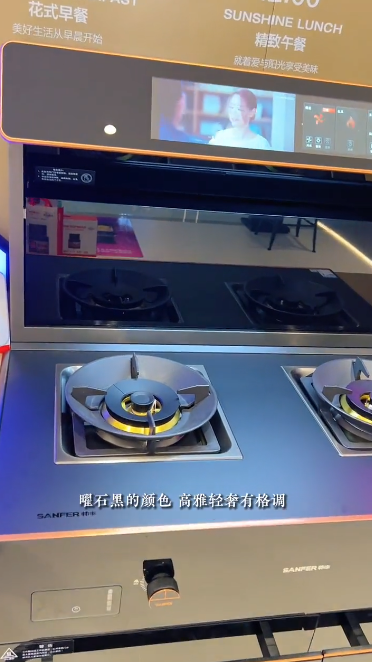 集成灶哪个品牌好?这个十大品牌让抖音多领域达人纷纷推荐 集成灶哪个品牌好?这个十大品牌让抖音多领域达人纷纷推荐