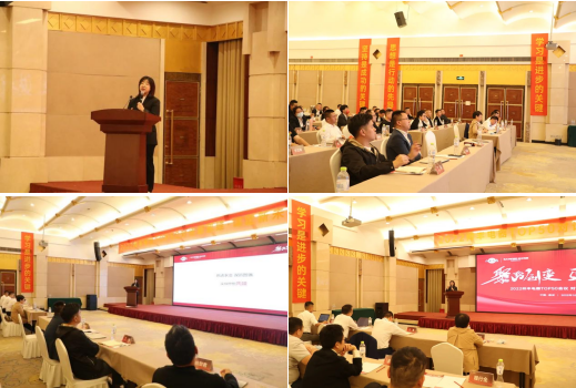 2022集成灶品牌帅丰电器TOP50会议盛大启幕! 2022集成灶品牌帅丰电器TOP50会议盛大启幕!