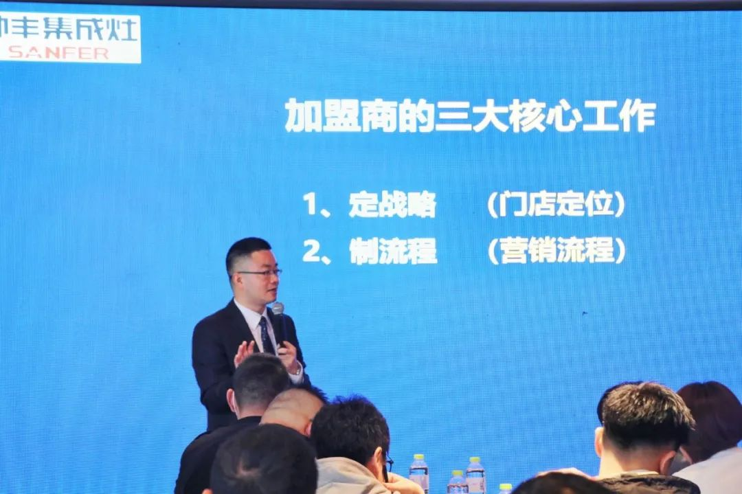 2022集成灶品牌帅丰电器TOP50会议：对话新思维·谋定新未来!