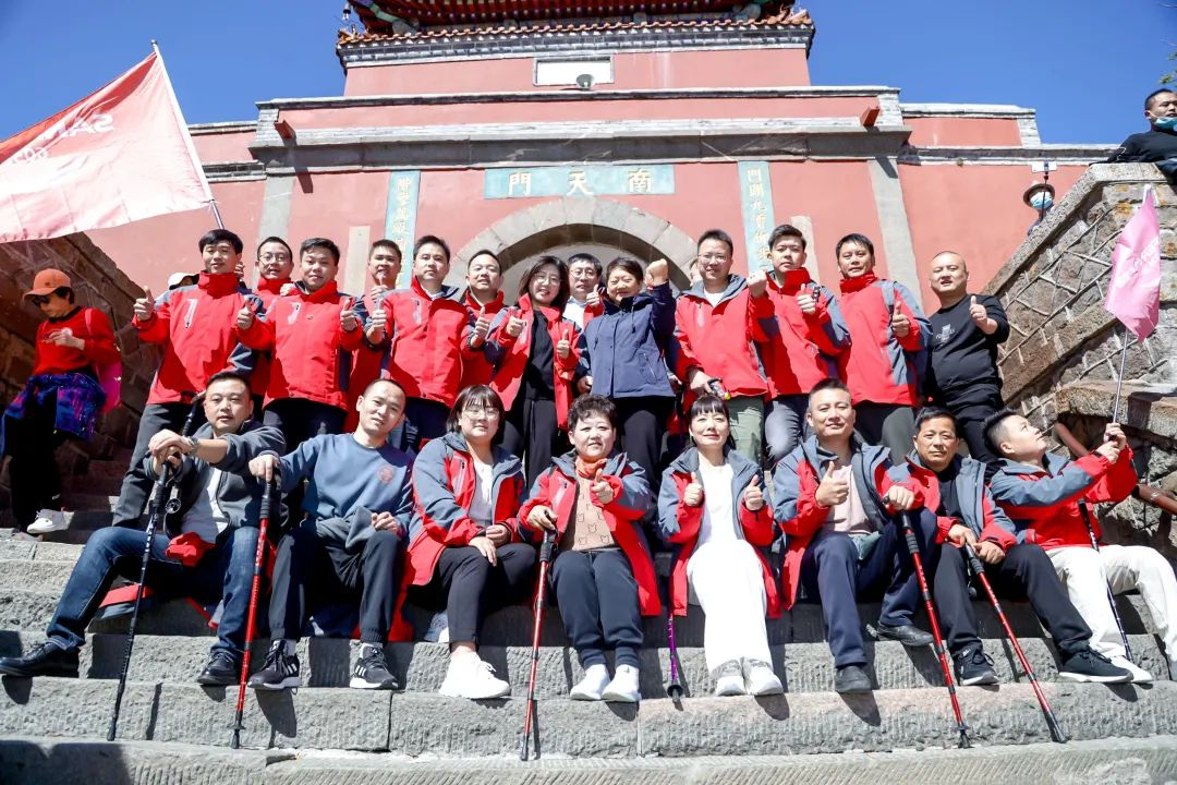 登顶泰山,勇攀巅峰,和集成灶品牌帅丰共赴王者之路! 登顶泰山,勇攀巅峰,和集成灶品牌帅丰共赴王者之路!