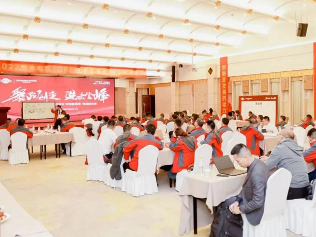 【TOP50会议】蓄力进击!帅丰集成灶开辟全渠道增量之路! 【TOP50会议】蓄力进击!帅丰集成灶开辟全渠道增量之路!