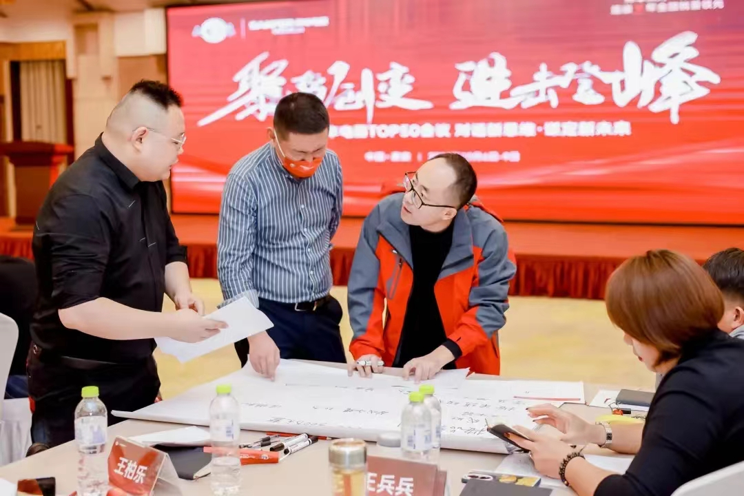 【TOP50会议】蓄力进击!帅丰集成灶开辟全渠道增量之路! 【TOP50会议】蓄力进击!帅丰集成灶开辟全渠道增量之路!