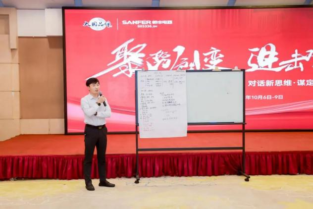 【TOP50会议】蓄力进击!帅丰集成灶开辟全渠道增量之路! 【TOP50会议】蓄力进击!帅丰集成灶开辟全渠道增量之路!