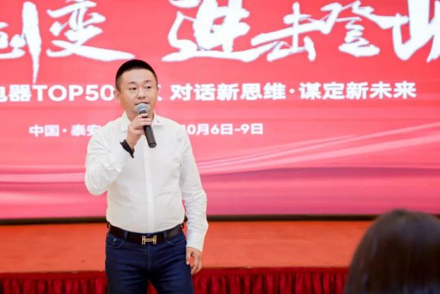 【TOP50会议】蓄力进击!帅丰集成灶开辟全渠道增量之路! 【TOP50会议】蓄力进击!帅丰集成灶开辟全渠道增量之路!