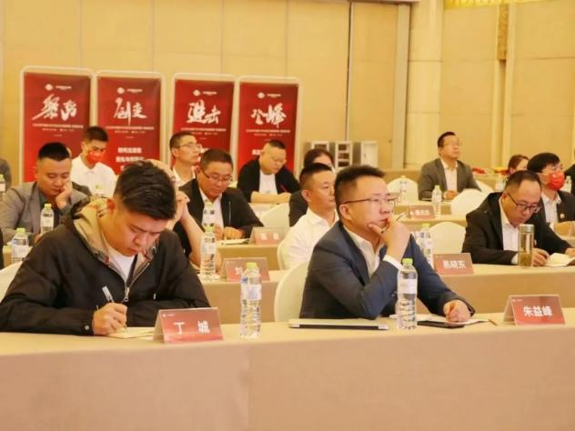 帅丰集成灶TOP50会议圆满举行，高光时刻全程回顾！