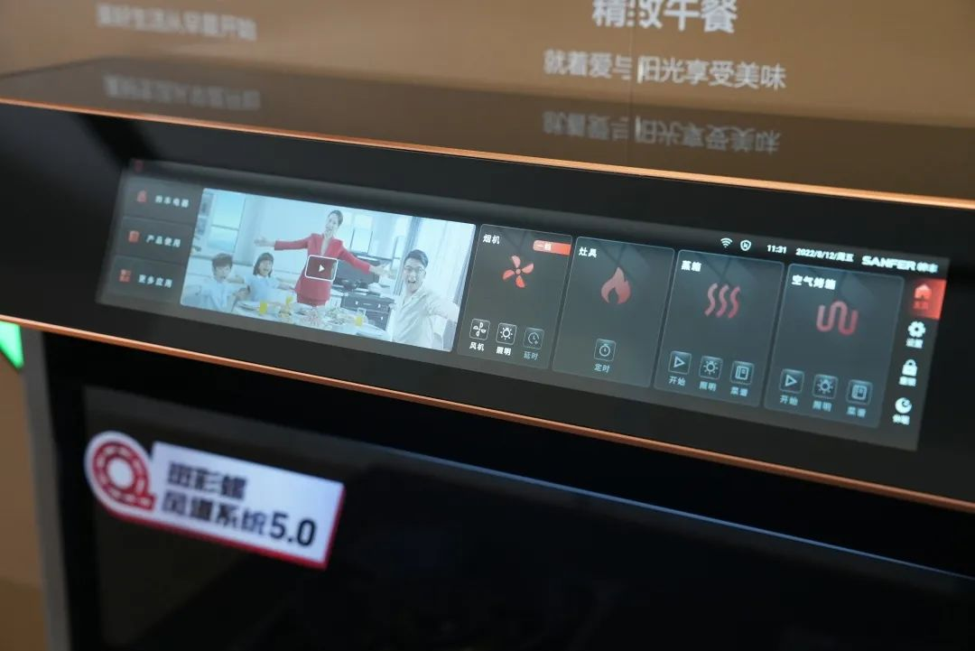 一家六口，三代同堂，帅丰集成灶烹饪爱的味道,传递家的温暖！