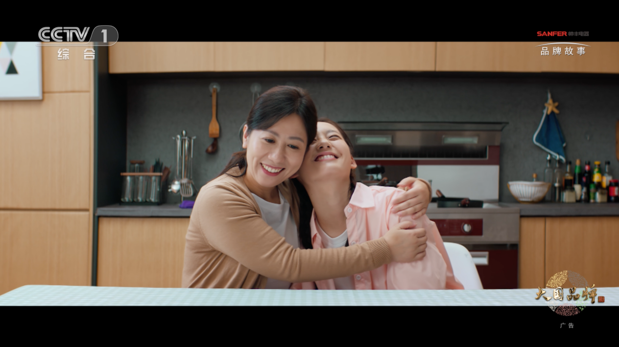 锁定CCTV-1帅丰集成灶品牌故事片，走进帅丰的厨房世界