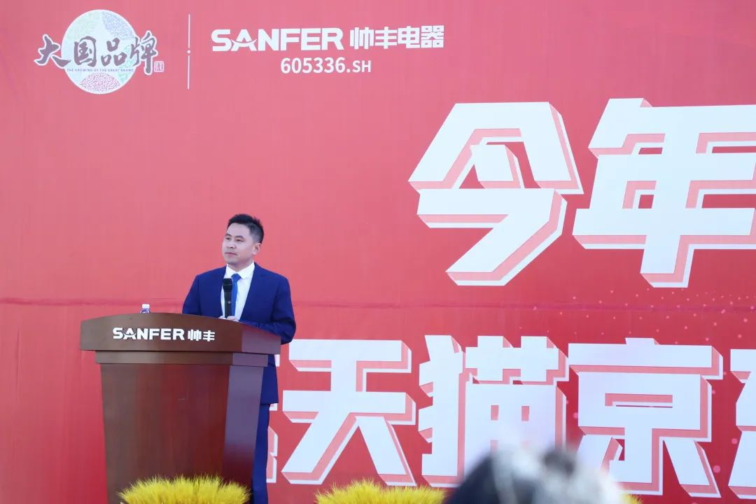 征战双11，集成灶品牌帅丰电器当“燃”不让！