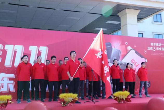 征战双11，集成灶品牌帅丰电器当“燃”不让！