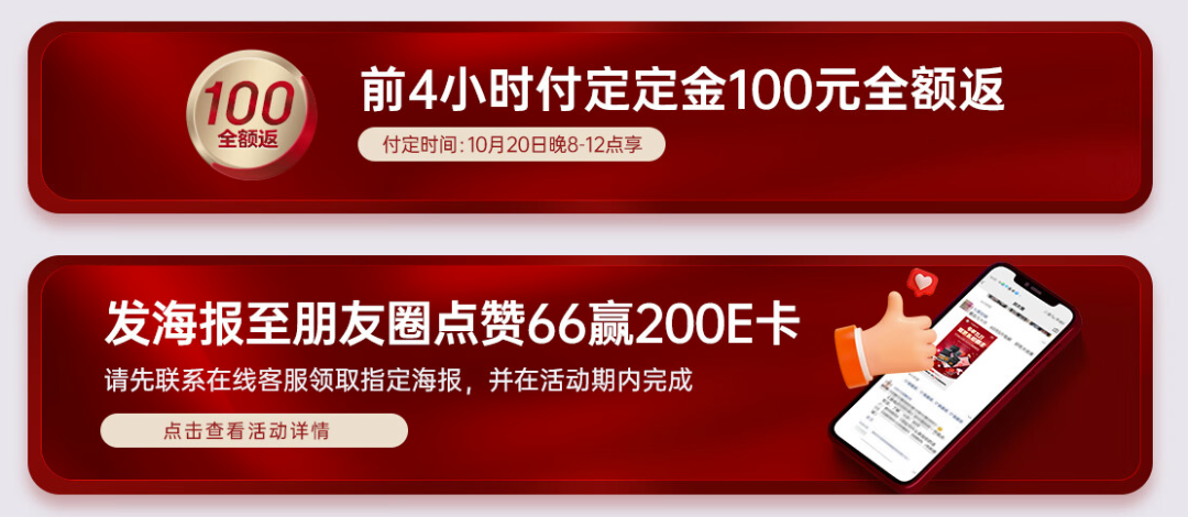 集成灶十大品牌帅丰电器双11即刻出发，狂欢先人一步！！