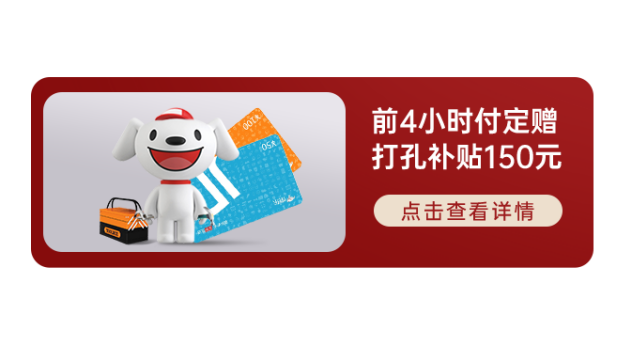 集成灶十大品牌帅丰电器双11即刻出发，狂欢先人一步！！