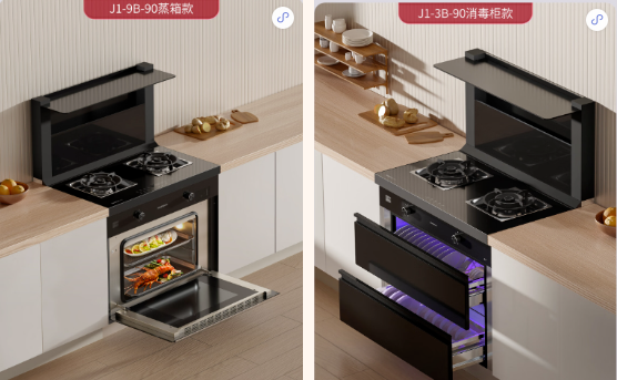 集成灶十大品牌帅丰电器双11即刻出发，狂欢先人一步！！