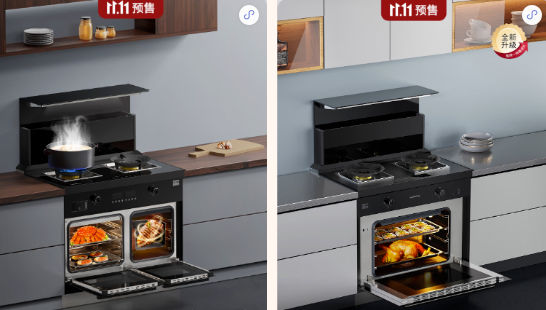 集成灶十大品牌帅丰电器双11即刻出发，狂欢先人一步！！