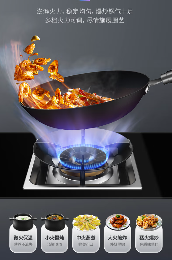 帅丰集成灶1套打造集成厨房新标配，幸福感加倍！！