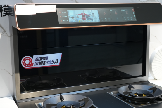 集成灶科普:家电新手如何挑选集成灶? 集成灶科普:家电新手如何挑选集成灶?