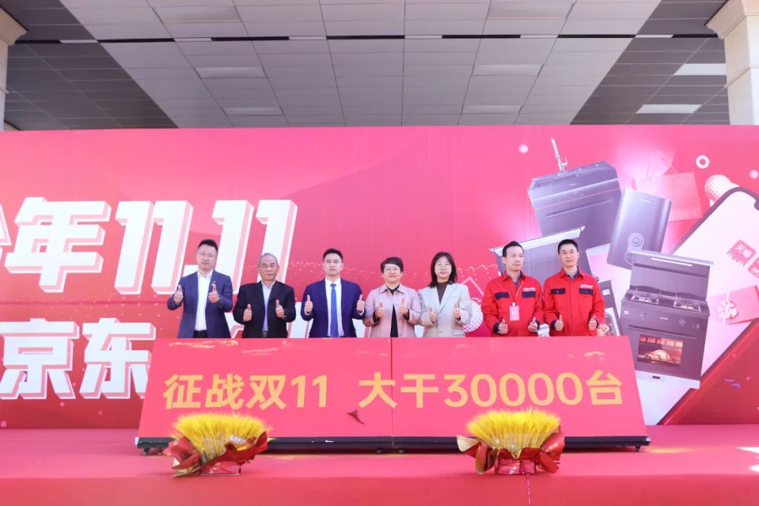 帅丰电器坚守品质初心不改,以匠心助力品牌腾飞 帅丰电器坚守品质初心不改,以匠心助力品牌腾飞