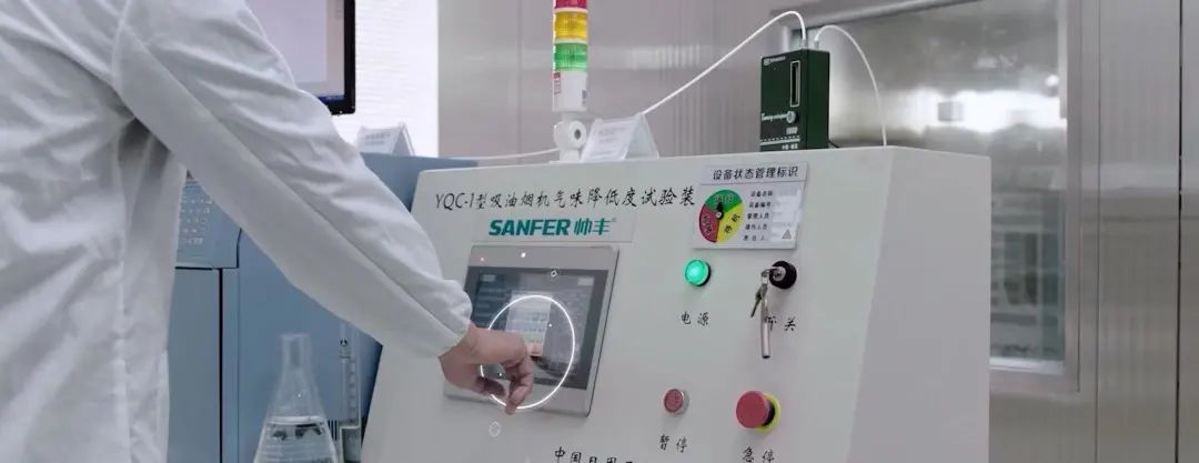 帅丰电器获评多项国家标准编写证书，帅丰标准定义行业标准！