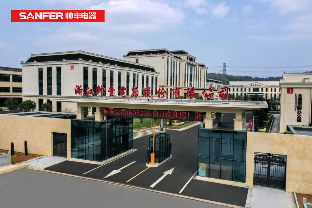 帅丰电器万人微购会，双十一福利提前享！