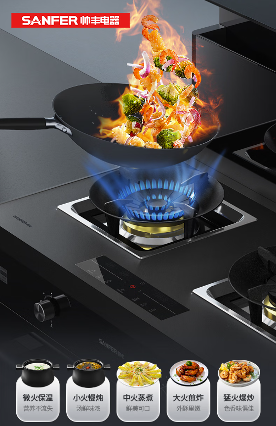 帅丰电器太阳火燃烧器,5.2kW大火力,“灶”就舌尖上的美味! 帅丰电器太阳火燃烧器,5.2kW大火力,“灶”就舌尖上的美味!