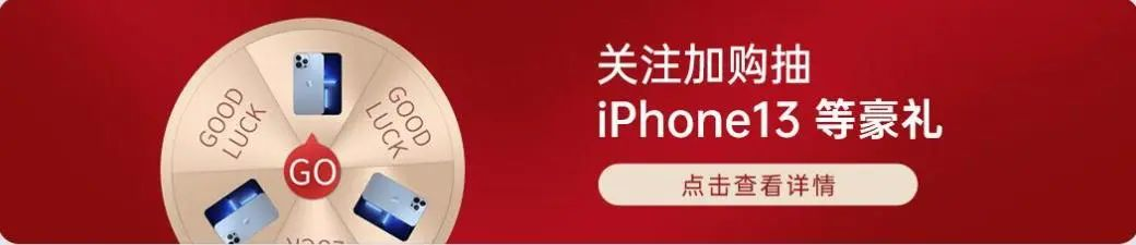 帅丰电器再夺全网第一!双十一当天限时直降,狂欢最后一天! 帅丰电器再夺全网第一!双十一当天限时直降,狂欢最后一天!